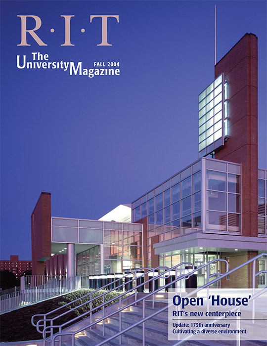 University Magazine cover featuring exterior of Gordon Field House.