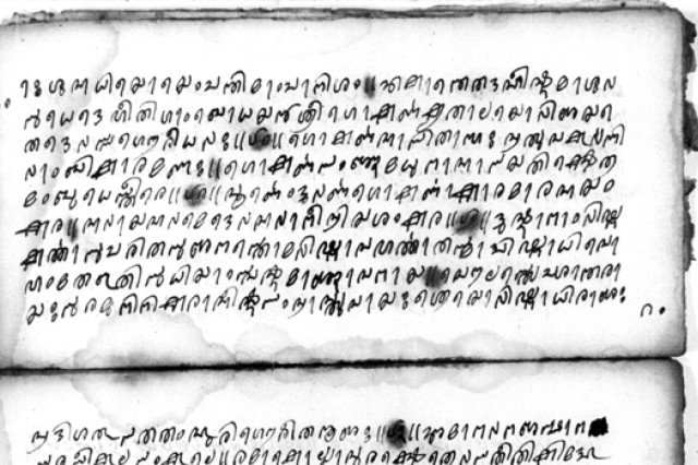 Picture of Ancient Hindu Manuscripts