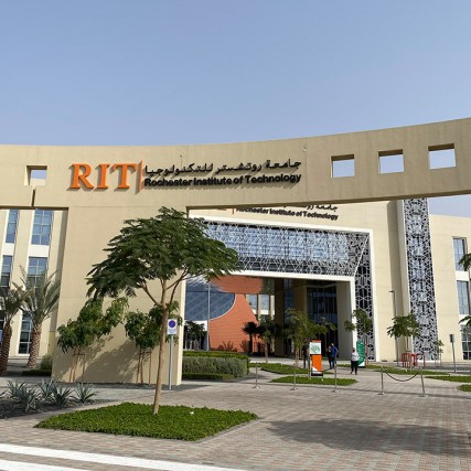 exterior of RIT Dubai campus.