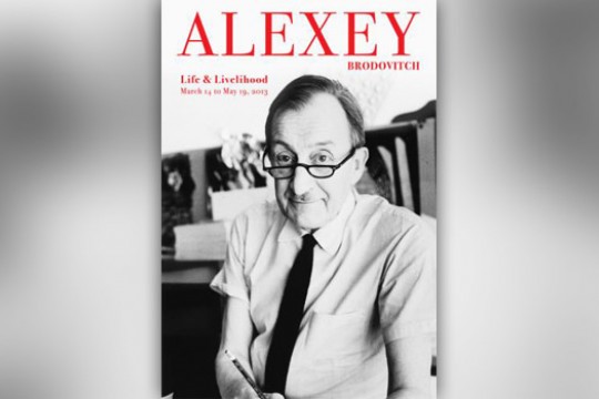 Poster for the "Life and Livelihood of Alexey Brodovitch"