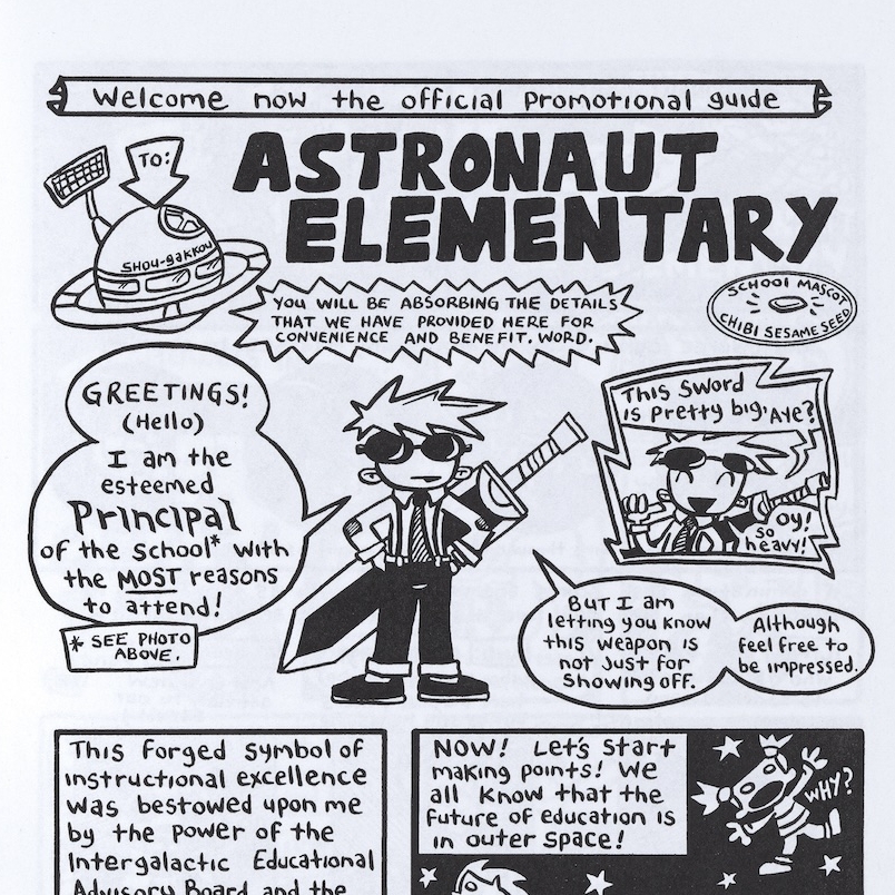 Astronaut Elementary page spread