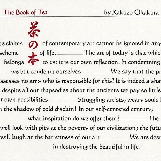 Kazuko Okakura page with red and black printing.