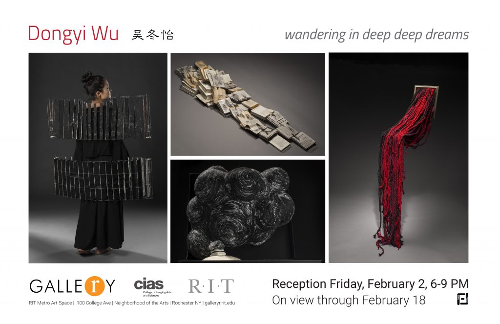 4 images of Dongyi Wu's work with exhibition information