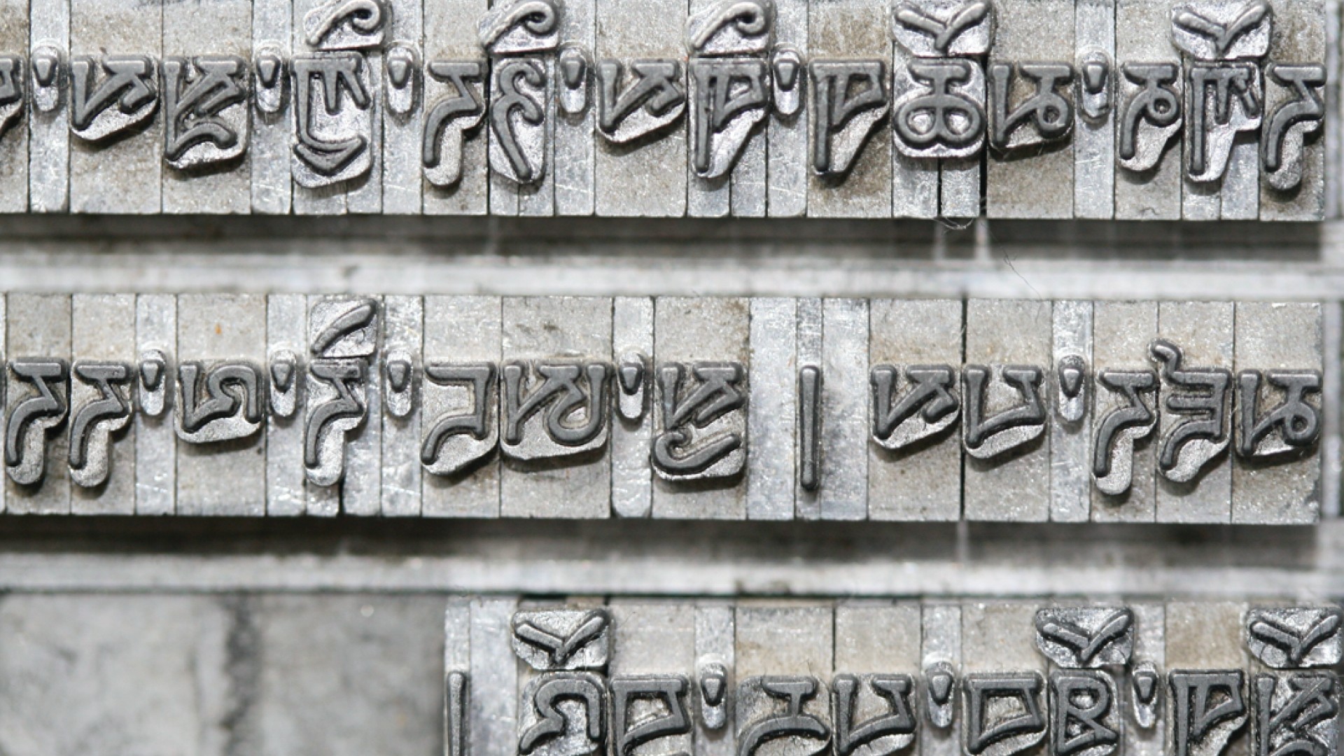 Tibetan metal type