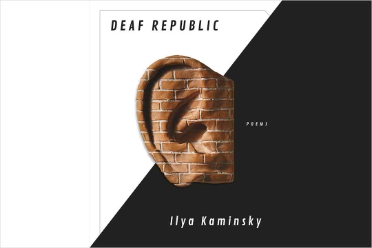 book cover for Deaf Republic that shows an ear made out of bricks.