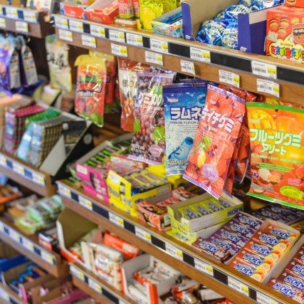 Aisle of prepackaged sweets