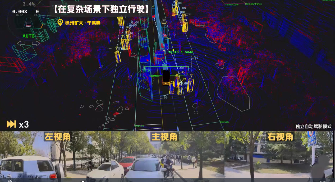 Graphic showing what the autonomous delivery vehicle sees.