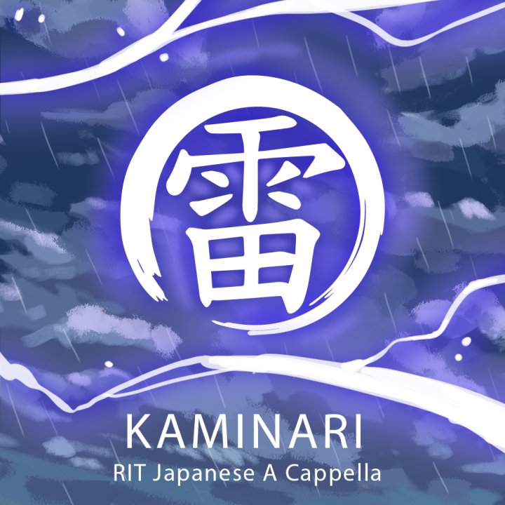 Japanese character Kaminari (meaning "thunder") on a glowing lightning storm background. 