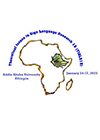 Map of Africa with TISLR 15 lettering