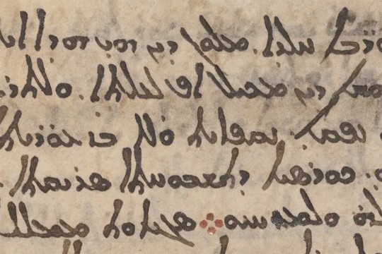 Foreign text on parchment 