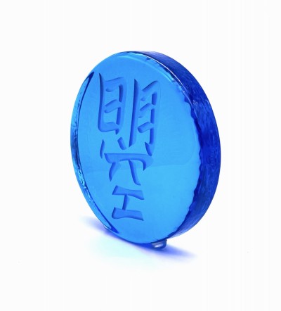 a blue round glass disc with the Chinese character 'Bright and Ambitious'.