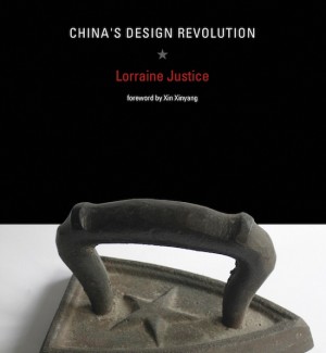 book cover with picture of a cast iron clothes iron with a star on it sitting on a white surface with a black background and the title 'China's Design Revolution, Lorraine Justice, forward by Xin Xinyang'.