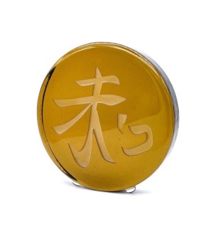 a round amber glass disk with a sand blasted Chinese character 'Harmony, Unity & Peace'.  