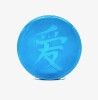 a round blue glass disc with the Chinese character for 'Love'.