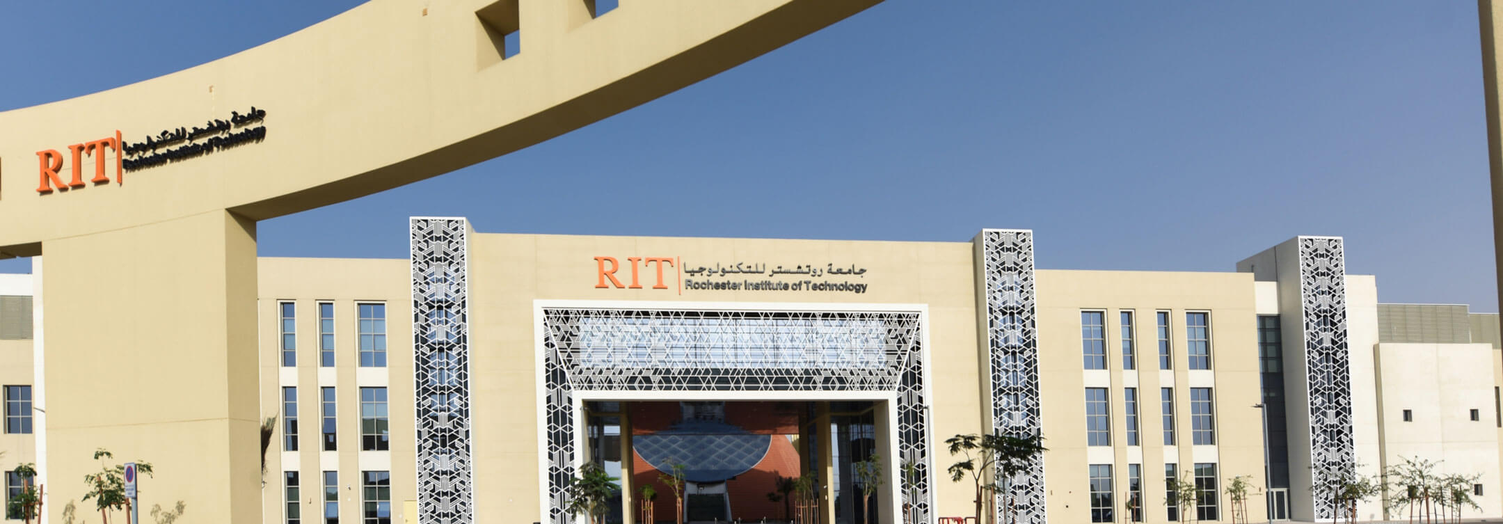 RIT Dubai campus.