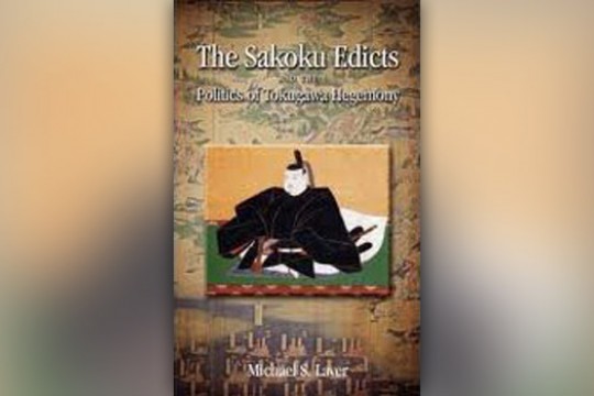 Cover of "The Sakoku Edicts"